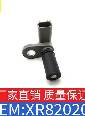 适用捷豹XTYPE+S-TYPE曲轴位置传感器XR829578曲轴传感器XR820208