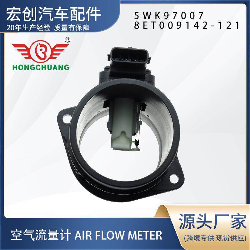 空气流量计5WK97007适用于奔驰汽车配件空气流量计发动机传感器,搬运/仓储/物流设备,叉车配件,淘宝优惠券,粉丝福利购,淘宝优惠卷