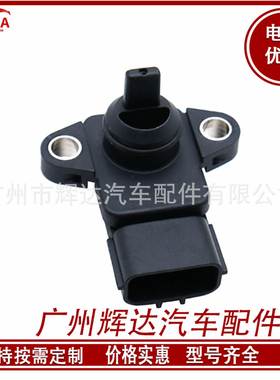 适用于三菱汽车配件 进气压力传感器 MN143855 E1T42471车载