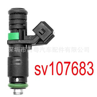 SV107683 适用于A1 QQ6 1.1 QQ3 优雅 472 喷油嘴 G334G00983