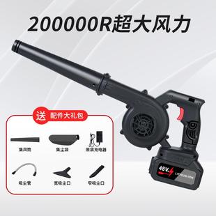 充电式 新款 大功率涡轮风扇家用吹尘器锂电鼓风机吹风机