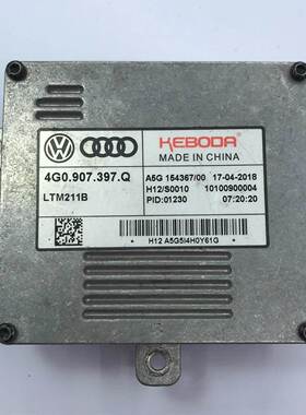 4G0907397Q 4G0907397K