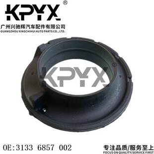 适用宝马X5X6E70E71E72F15F16 31336857002 前减震弹簧胶垫下部OE