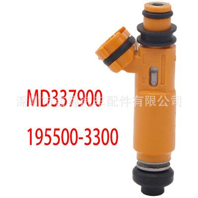 MD337900 195500-3300 适用于三菱 蒙德罗3.5L 喷油嘴 1955003300