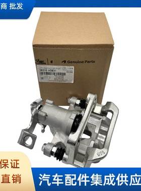 全新制动器卡钳套件适用于起亚现代伊兰特58310-A5B31
