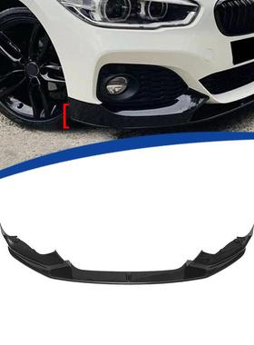 适用2015-2019款1系F20加装MP款前唇下板是整体ABS材质