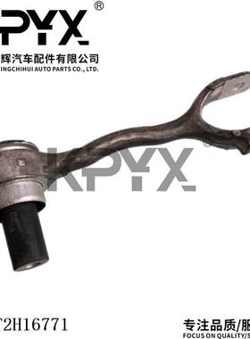 适用于JAGUAR捷豹XE XF后横向摆臂拉杆后悬挂后控制臂OE:T2H16771