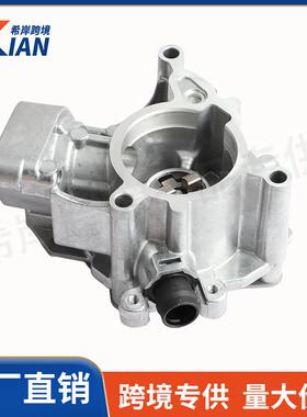 06L145100E全新适用于奥迪Q3新帕EA888三代制动刹车真空泵 助力泵