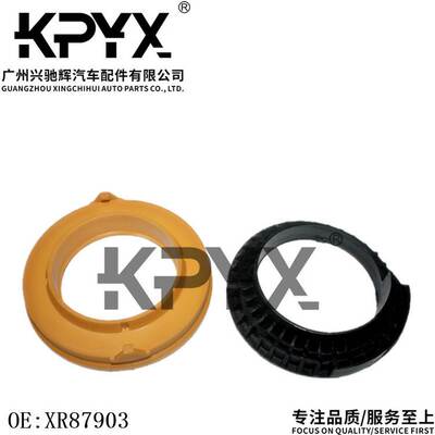 适用于捷豹XF XE XJ XF XJL前减震器顶胶垫顶胶上座垫OE:XR87903