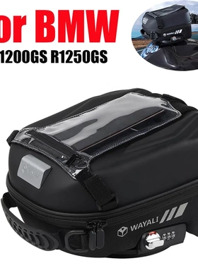 适用于BMW R1200GS R1250GS 摩托车油箱包 快拆油箱包行李箱配件