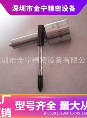 DLLA150P2125油嘴适用于玉柴YC4FA-EU3 适配博士0445110356喷油器