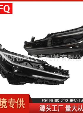 适用于2023-2025款丰田Prius普锐斯美版低配大灯总成81070-47A60