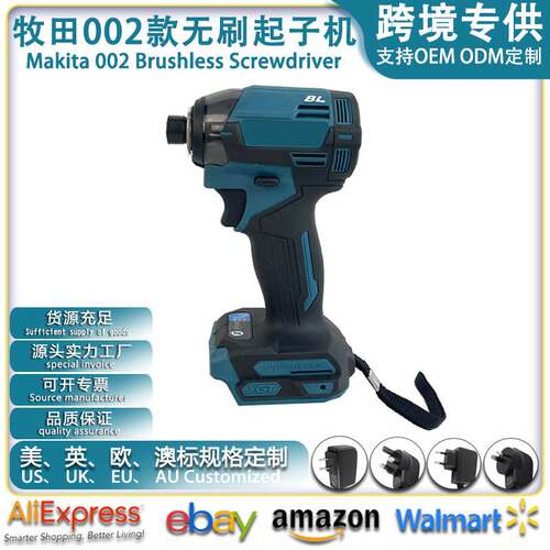 款TD002G充电式起子机无刷冲击起子多功能手电钻大功率电动螺