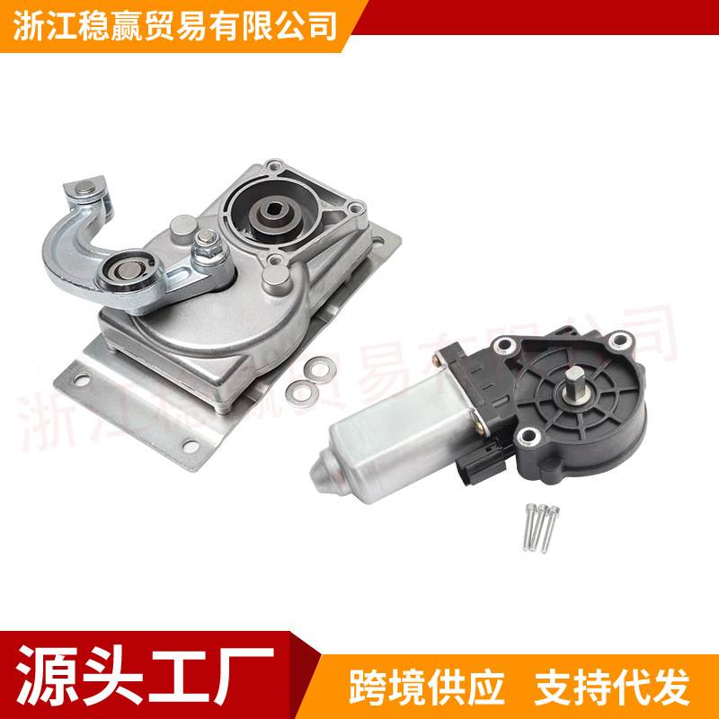 RV步进电机676061和齿轮箱379160适用于Lippert Kwikee汽车零配件