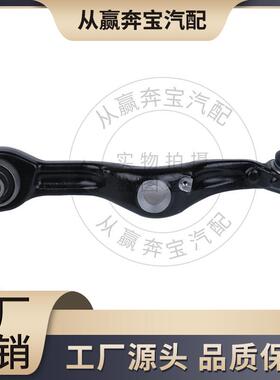 适用奔驰W221S280S300S350S450悬挂A2213308807A2213308707