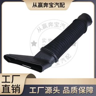 A2780904982进气歧管软管适用奔驰W222C217S500S63进气管道