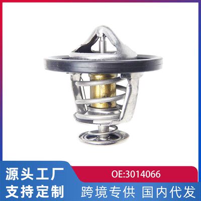 跨境适用中华BL16/BL18/BL18T奇瑞A5节温器汽车原厂配件30140