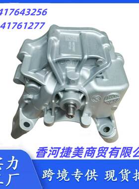 11417643256 1141761277适用宝马N63 750 760 X5 X6 机油泵平衡轴