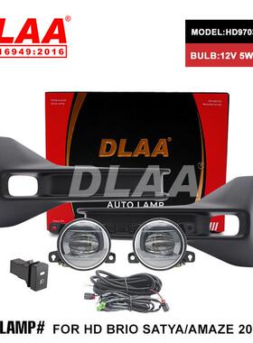 适用于本田BRIO SATYA/AMAZE 2023-ON雾灯总成日间行车杠灯防撞灯