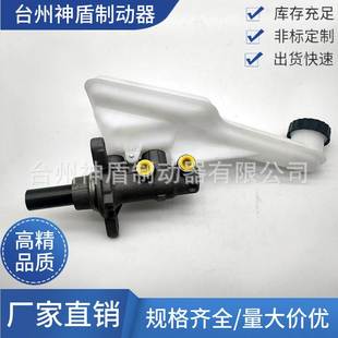 制动总泵 B适用于福特Fusion制动主缸 刹车总泵 2140 DG9Z