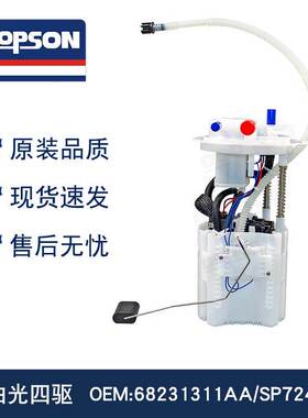 P77025M 68231311AA SP7247M FG1968 SP7254M 68217192AA