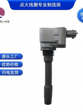 3603040-45L 360304045L 79038001点火线圈适用于奔腾 红旗