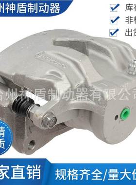 581102M000适用HYUNDAIGENESIS 左前 制动卡钳 分泵