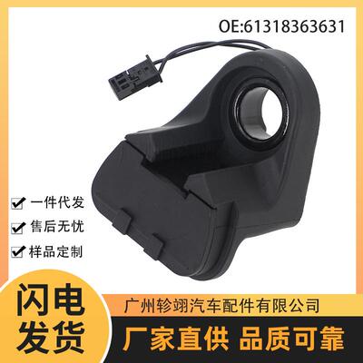 现货61318363631适用于宝马BMW E39汽车后尾门车窗雨刷臂按键开关