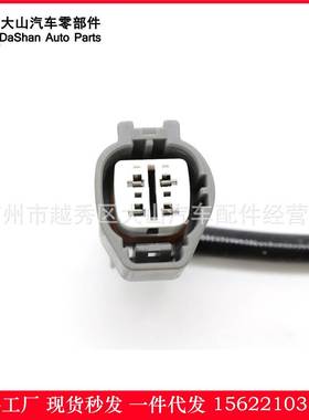 现货 LNE1682BC C2S38497 适用于捷豹S型X型XJR V8 氧气传感器