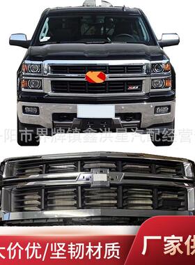 适用于雪佛兰Silverado 1500 Z71中网2014 2015前格栅 索罗德皮卡