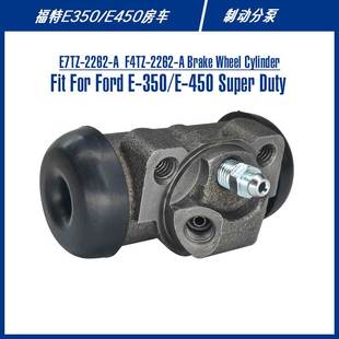 Wheel Cylinder For E7TZ2262A 350 Brake 制动分泵 F4TZ2262A