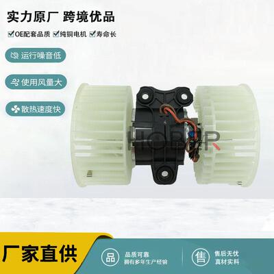 汽车空调鼓风机OE64118372493 64118385558 JNB000060