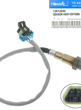 适用于雪佛兰 凯迪拉克 别克 欧宝 汽车配件 氧传感器 12612430