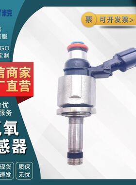 汽车零件喷油咀型号16600-00Q2M 适用于雷诺 Dacia 1.2