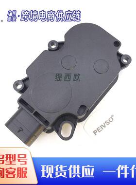 适用于大众Volkswagen ID3 ID4 格栅电机 1ED965501