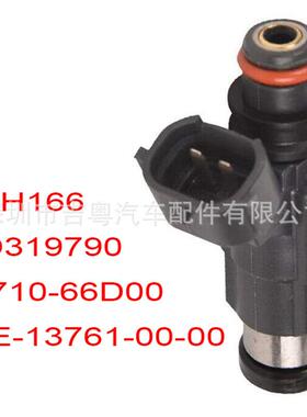 CDH166 MD319790 15710-66D00 适用三菱 60E-13761-00-00 CDH-166