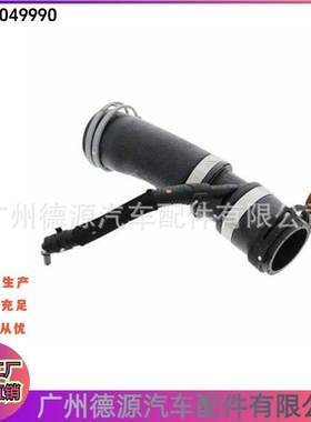 LR048474 C2Z28258 LR049990 适用路虎运动版揽胜2014年 散热水管