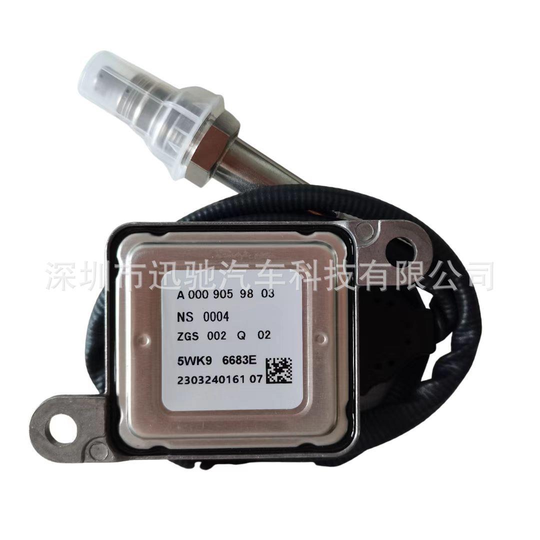 适用BENZ奔驰氮氧传感器A00090598035WK96683E12V跨境NOxSenso
