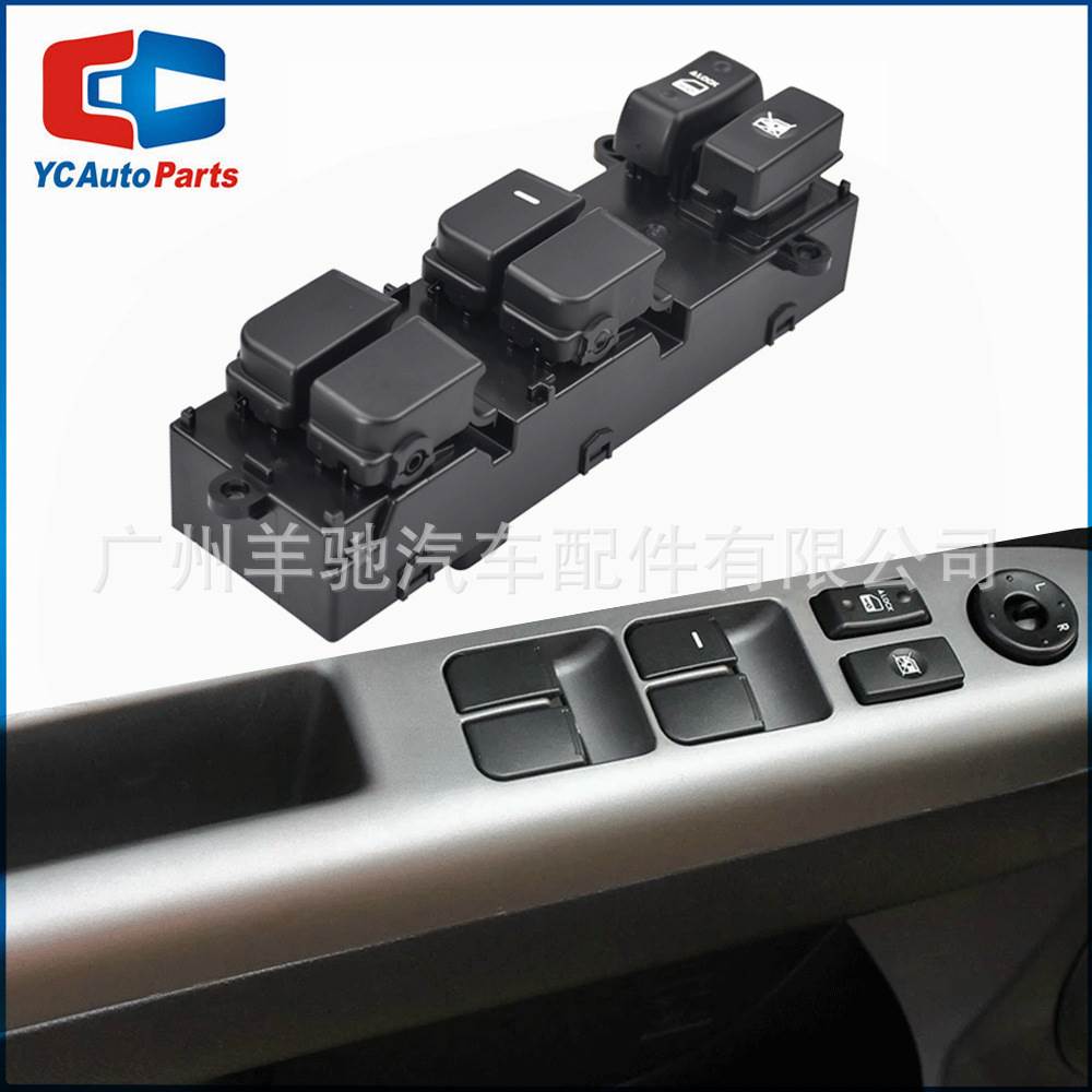 93570-2K000玻璃升降器开关 电动车窗开关适用于09-13款起亚Soul