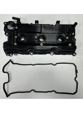 气门室盖13264-5W510 13264-5W51A适用02-04Pathfinder Infiniti