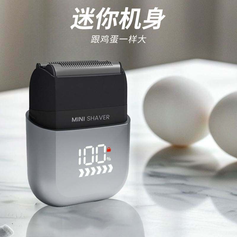 跨境迷你电动剃须刀全身水洗往复式刮胡刀充电式旅行男士