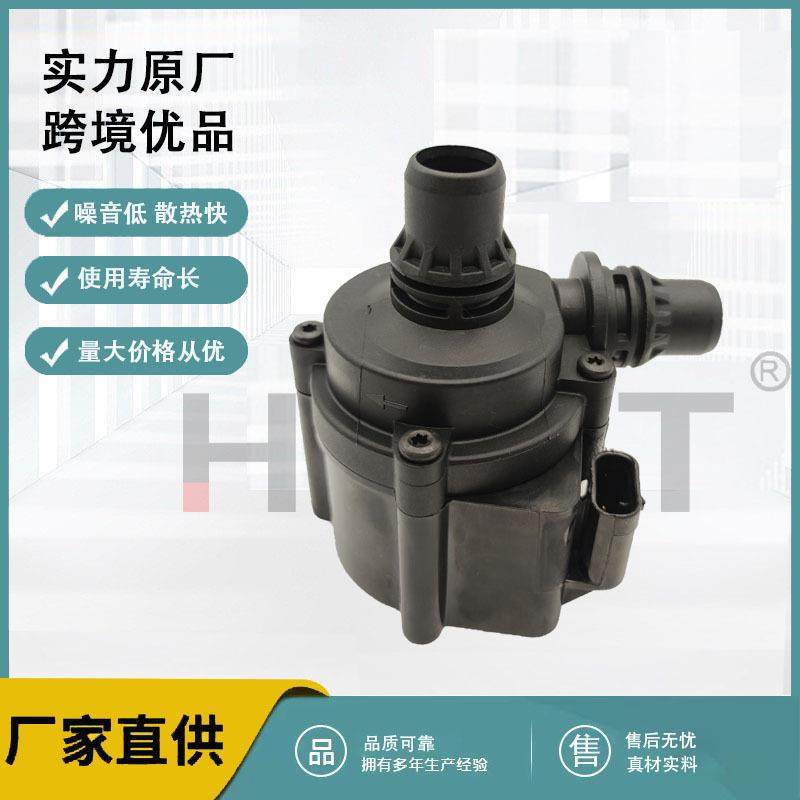 电子辅助水泵 适用于宝马11538511748 7.04125.20.0,机械设备,其他机械设备,淘宝优惠券,粉丝福利购,淘宝优惠卷