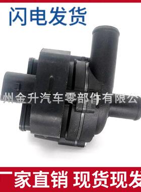 A2048350364 A2115060000 A2118350364 A2118350264适用奔驰水泵