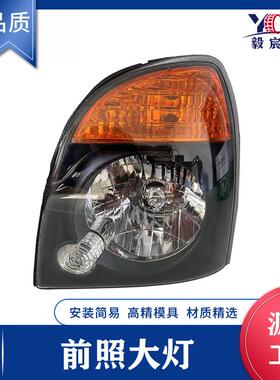 适用于现代 H100 14款 前照大灯 L:92101-4F510 R: 92102-4F510
