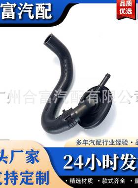 A2038300396适用于梅赛德斯奔驰C209 A209 W203 W209等散热器软管