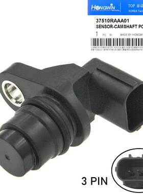 适用于本田 发动机凸轮轴位置传感器 37510RAAA01 1802-311026