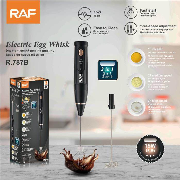 RAF欧规厨房家用电器食物搅拌机料理器 手持式ABS电动料理棒,厨房电器,搅拌/料理机,淘宝优惠券,粉丝福利购,淘宝优惠卷