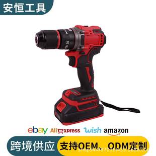 手电钻大功率冲击钻工业电动螺丝刀直发跨贸电动工 13mm