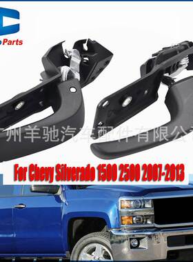15936892 15936893汽车内拉手内把手适用07-13款雪佛兰1500 2500
