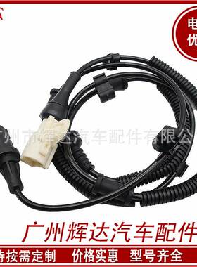 9L3Z2C191A,适用于Ford福特F-150汽车ABS传感器